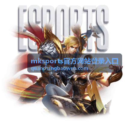 mksports官方网站登录入口手机端访问方式示意，展示移动设备上的登录页面与主屏幕快捷图标
