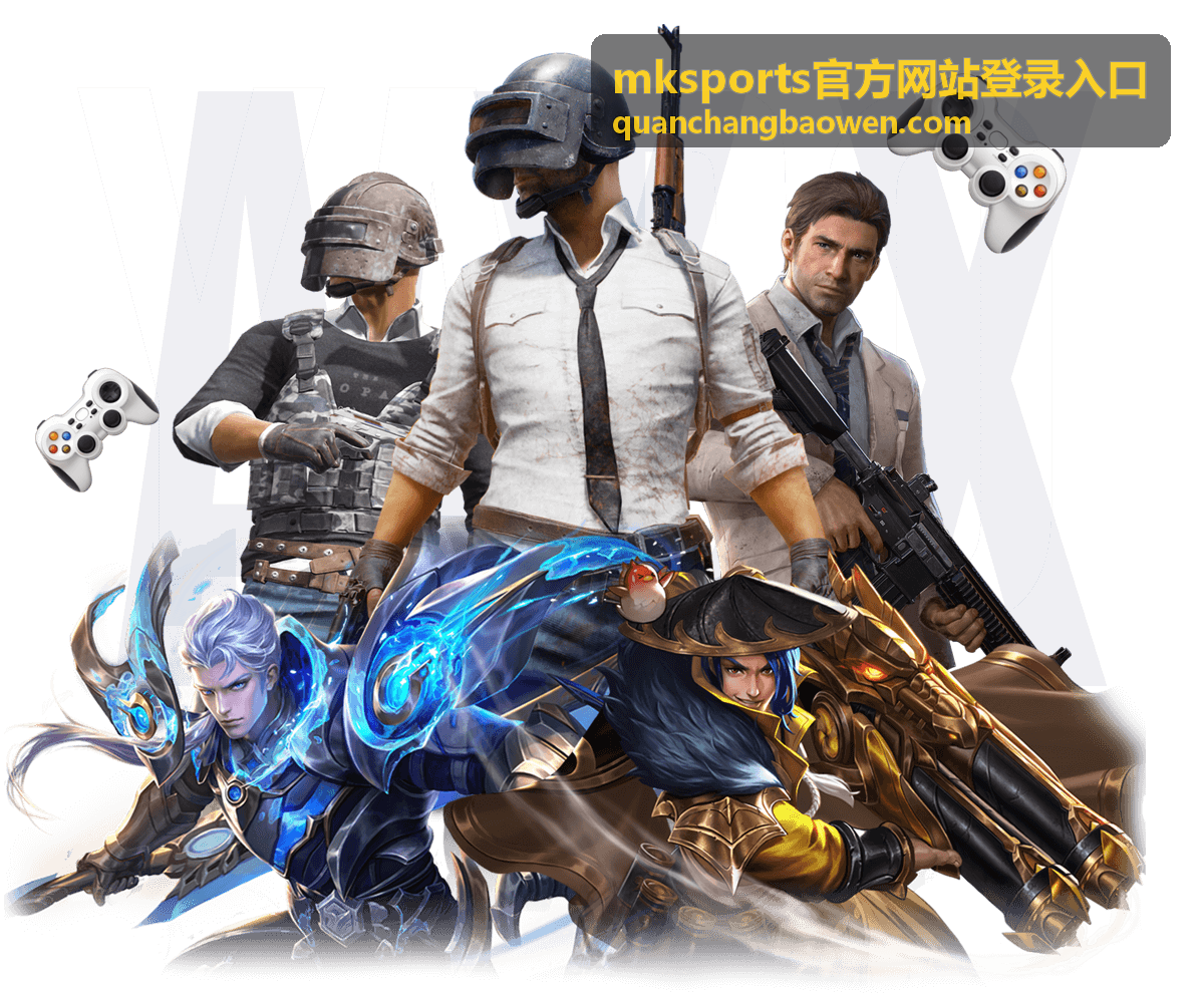 mksports官方网站登录入口 安全验证环节的操作示意